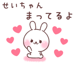 for seichan 2 sticker #14933941