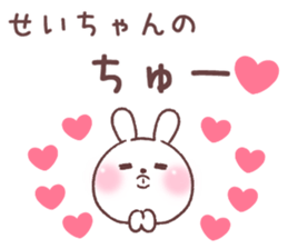 for seichan 2 sticker #14933946