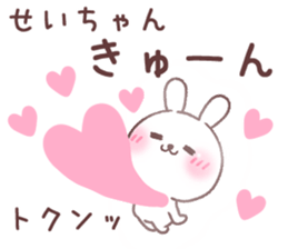 for seichan 2 sticker #14933948