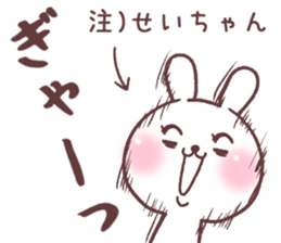 for seichan 2 sticker #14933950