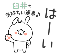 Bunny Sticker Usui sticker #14934038