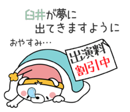 Bunny Sticker Usui sticker #14934041