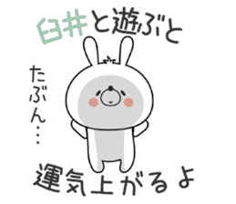 Bunny Sticker Usui sticker #14934042
