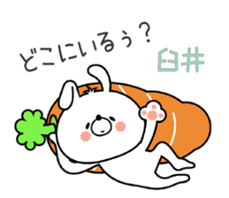 Bunny Sticker Usui sticker #14934044