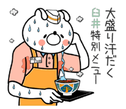 Bunny Sticker Usui sticker #14934045