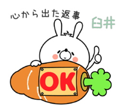 Bunny Sticker Usui sticker #14934046