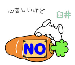 Bunny Sticker Usui sticker #14934047