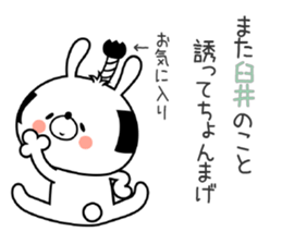 Bunny Sticker Usui sticker #14934048