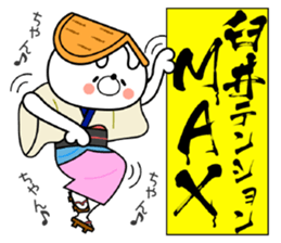 Bunny Sticker Usui sticker #14934049