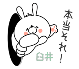 Bunny Sticker Usui sticker #14934050