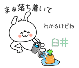 Bunny Sticker Usui sticker #14934051