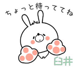Bunny Sticker Usui sticker #14934052