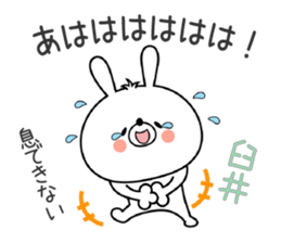 Bunny Sticker Usui sticker #14934053