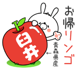 Bunny Sticker Usui sticker #14934056