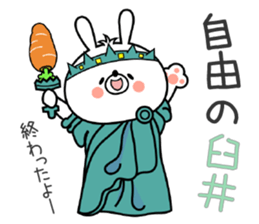 Bunny Sticker Usui sticker #14934058