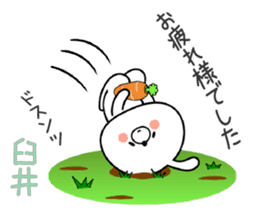 Bunny Sticker Usui sticker #14934059