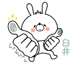 Bunny Sticker Usui sticker #14934060