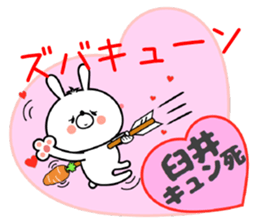 Bunny Sticker Usui sticker #14934062