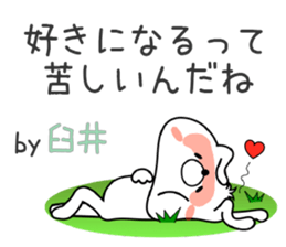 Bunny Sticker Usui sticker #14934063
