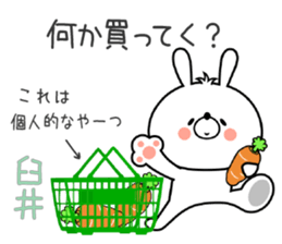 Bunny Sticker Usui sticker #14934064