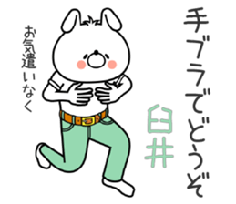 Bunny Sticker Usui sticker #14934065