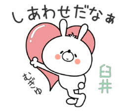 Bunny Sticker Usui sticker #14934066