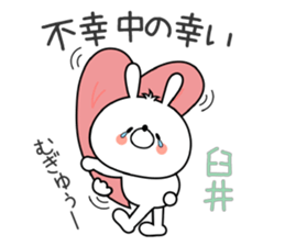 Bunny Sticker Usui sticker #14934067