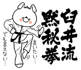 Bunny Sticker Usui sticker #14934069