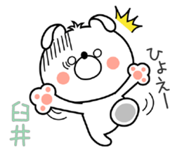 Bunny Sticker Usui sticker #14934071