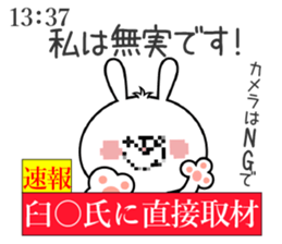 Bunny Sticker Usui sticker #14934072