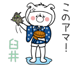 Bunny Sticker Usui sticker #14934073