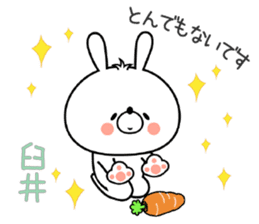 Bunny Sticker Usui sticker #14934075