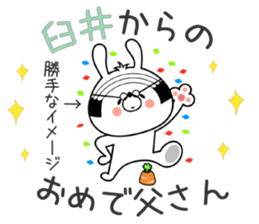 Bunny Sticker Usui sticker #14934077