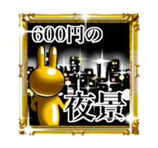 Shine Golden Rabbit for rich man sticker #14934191