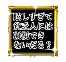 Shine Golden Rabbit for rich man sticker #14934192