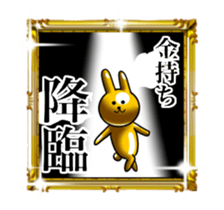 Shine Golden Rabbit for rich man sticker #14934195