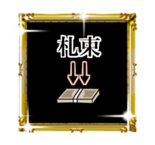 Shine Golden Rabbit for rich man sticker #14934197