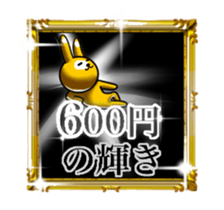 Shine Golden Rabbit for rich man sticker #14934211