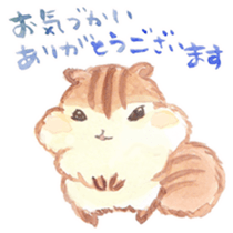 KIRARIS the chipmunk! sticker #14934321