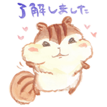 KIRARIS the chipmunk! sticker #14934322