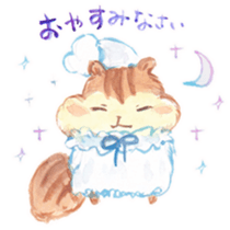 KIRARIS the chipmunk! sticker #14934347