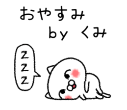 Kumichan neko sticker sticker #14934447