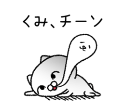 Kumichan neko sticker sticker #14934469