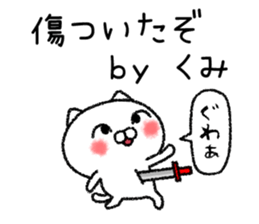 Kumichan neko sticker sticker #14934472