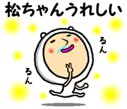 the macchan sticker #14934522