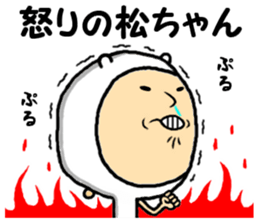 the macchan sticker #14934523