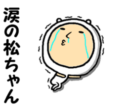 the macchan sticker #14934524