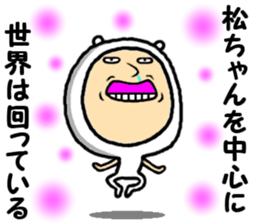 the macchan sticker #14934525