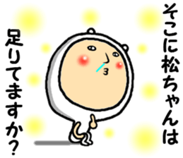 the macchan sticker #14934526