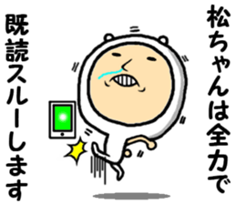 the macchan sticker #14934527